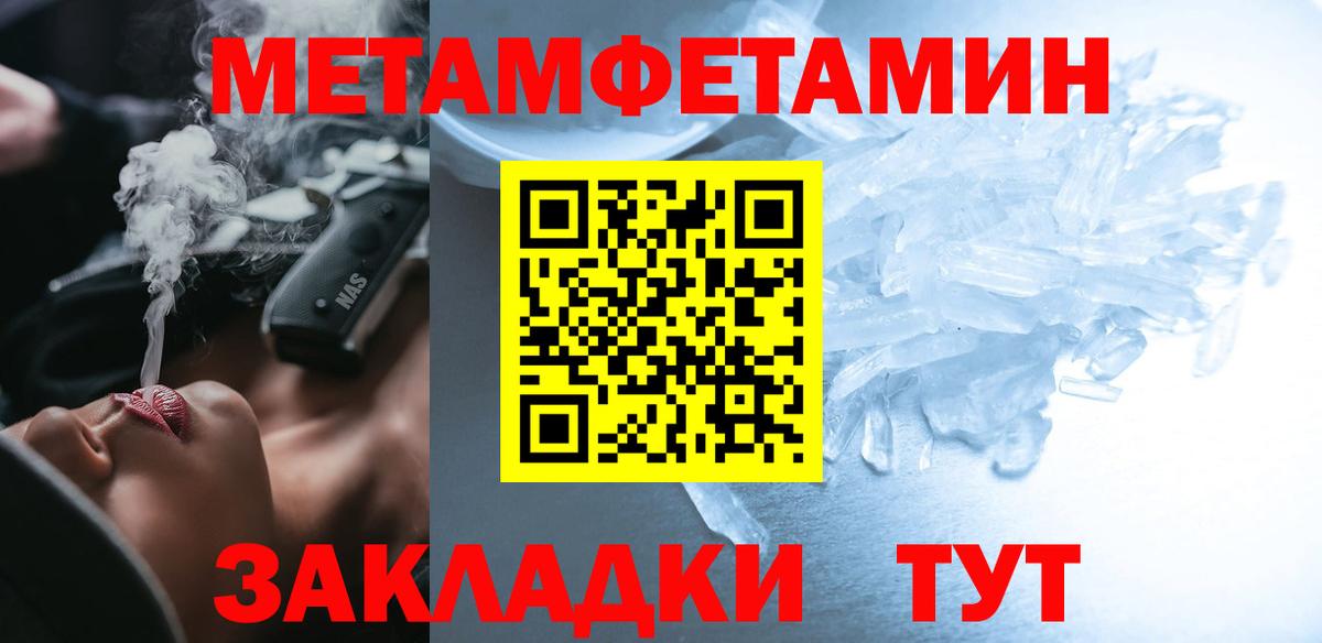 АМФ Розовый  Вход с VPN  Амфетамин  KRAKEN ссылка  Губкин 