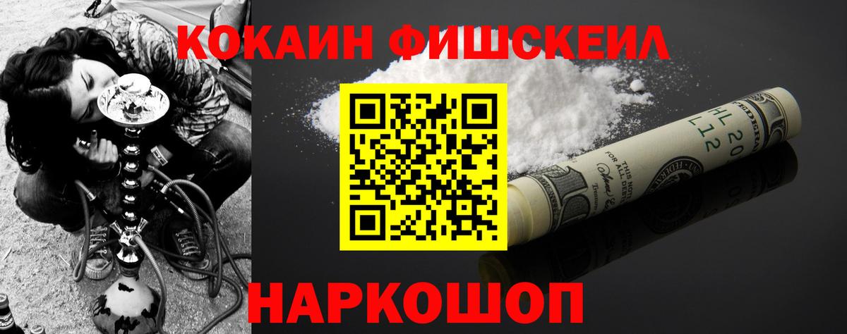 Cocaine Колумбийский Губкин