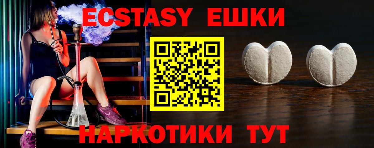 ЭКСТАЗИ TESLA Губкин