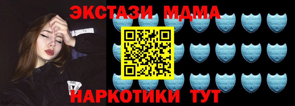 Губкин  Экстази  Экстази ешки  Вход с VPN  ЭКСТАЗИ таблы 