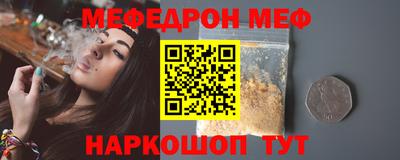 винт Лесосибирск