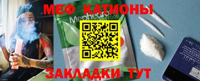 прущая мука Кунгур