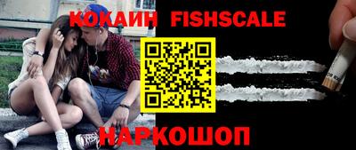 мефедрон мука Ливны