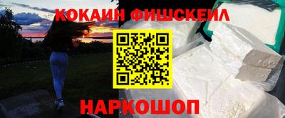 винт Лесосибирск