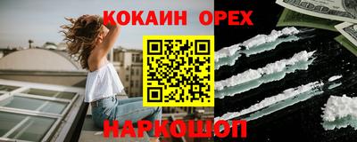 МДМА Кулебаки