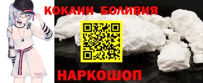 винт Лесосибирск