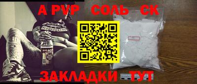 винт Лесосибирск