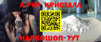 винт Лесосибирск