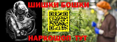 мефедрон мука Ливны