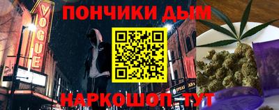 мефедрон мука Ливны