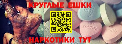 прущая мука Кунгур