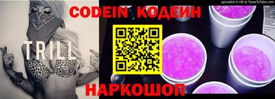 винт Лесосибирск