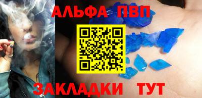 мефедрон мука Ливны