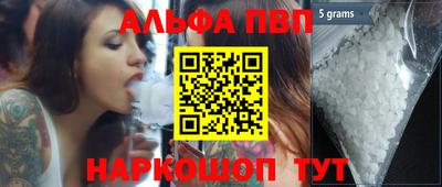винт Лесосибирск