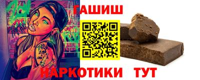 героин Ликино-Дулёво