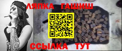 винт Лесосибирск