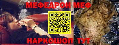 винт Лесосибирск