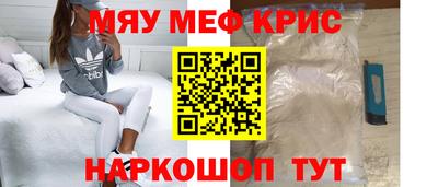 винт Лесосибирск