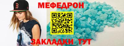 винт Лесосибирск