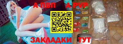 мефедрон мука Ливны