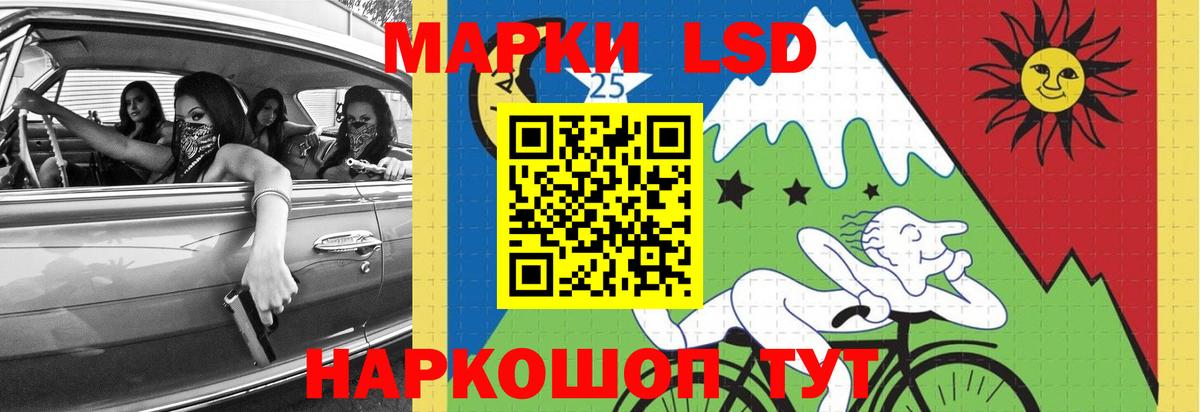LSD-25 экстази кислота  ЛСД экстази кислота  Вход с VPN  Губкин 