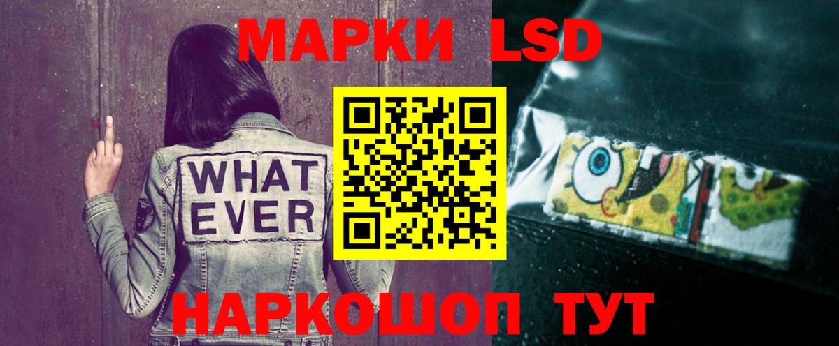 Лсд 25 экстази кислота Губкин