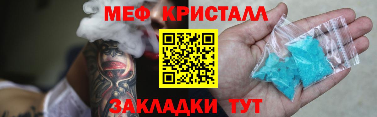 МЕФ Губкин