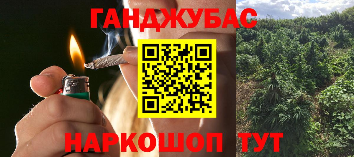 Бошки марихуана конопля Губкин